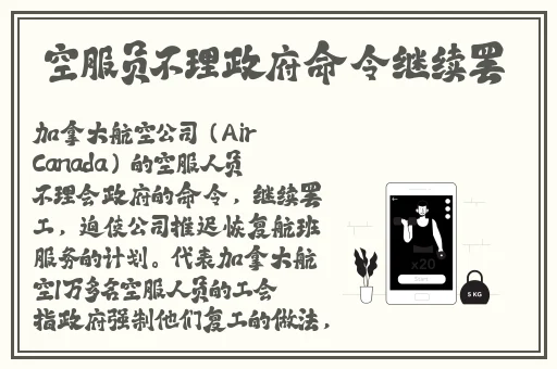 欧美另类海角**社区